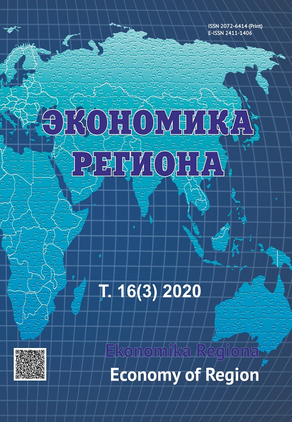 ЭКОНОМИКА РЕГИОНА